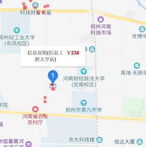 郑州